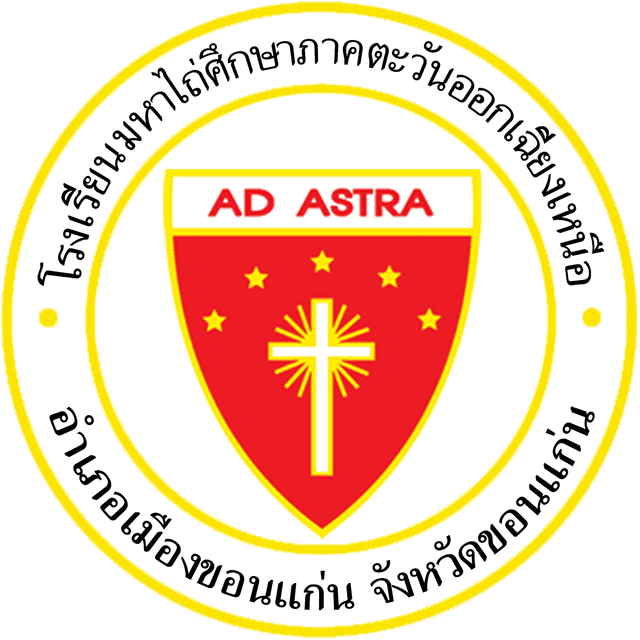 โรงเรียนมหาไถ่ศึกษาภาคตะวันออกเฉียงเหนือ